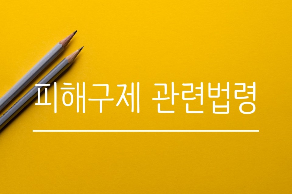 법무법인효성 이미지
