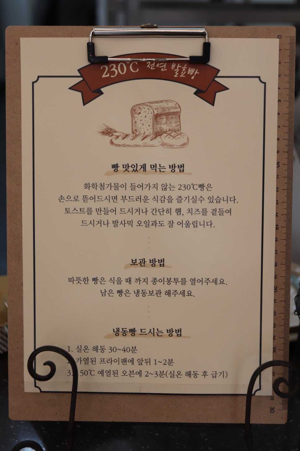 230도씨 이미지