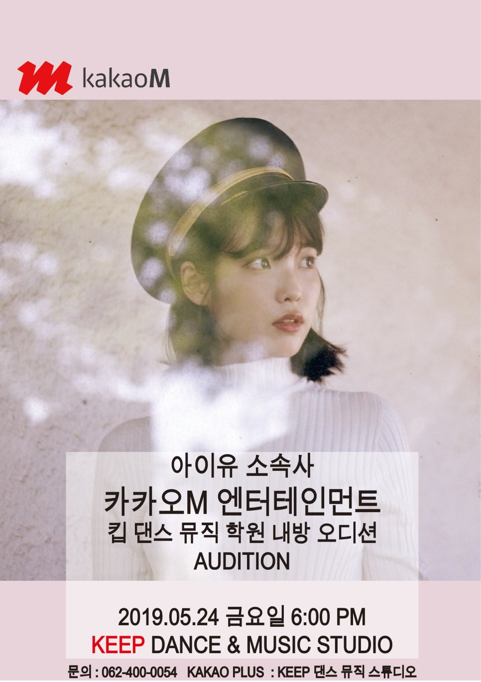 킵댄스학원 이미지