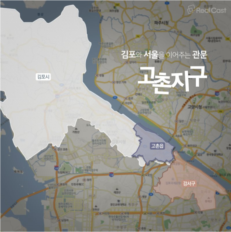 고촌물류 이미지