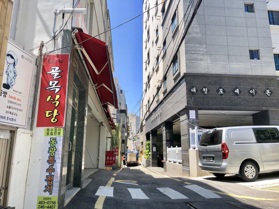 골목식당 이미지