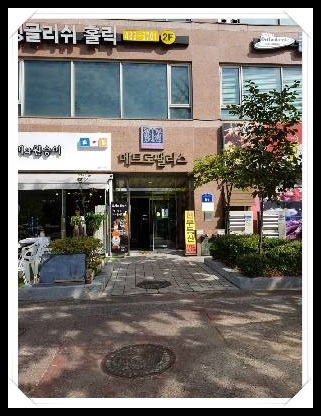김성환법무사사무소 이미지