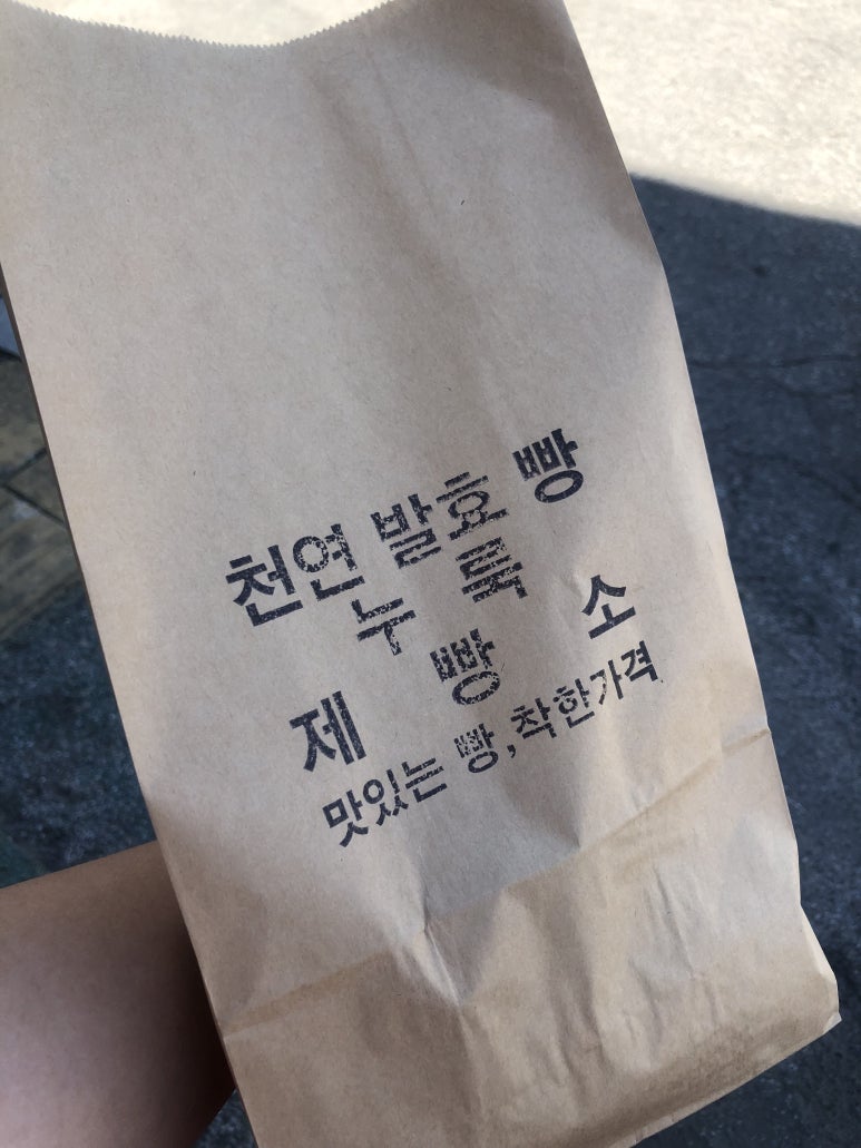 누룩제빵소 이미지