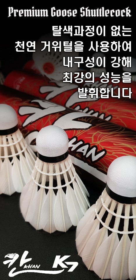 민턴하우스 이미지