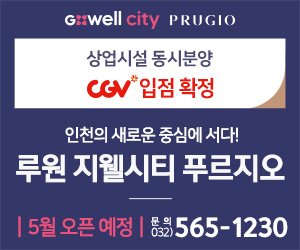 신현랜드마크 이미지