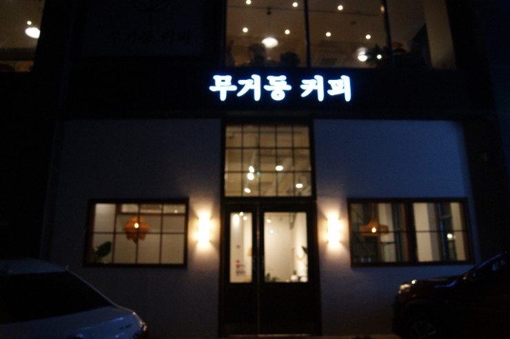 드롭탑울산 이미지