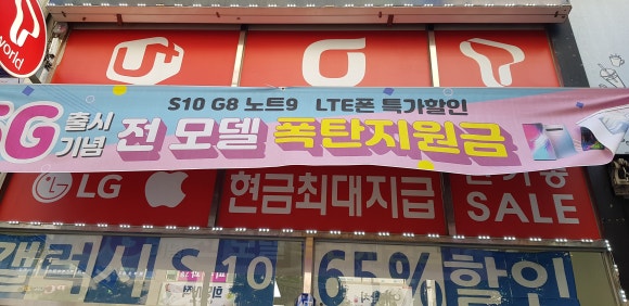양심폰마트 이미지
