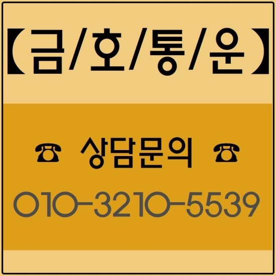 연세주유소 이미지