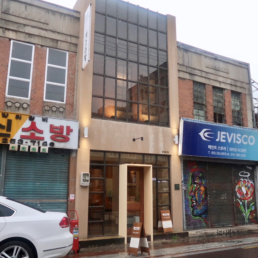백조다방 이미지