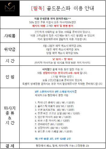 (유)골드문 이미지
