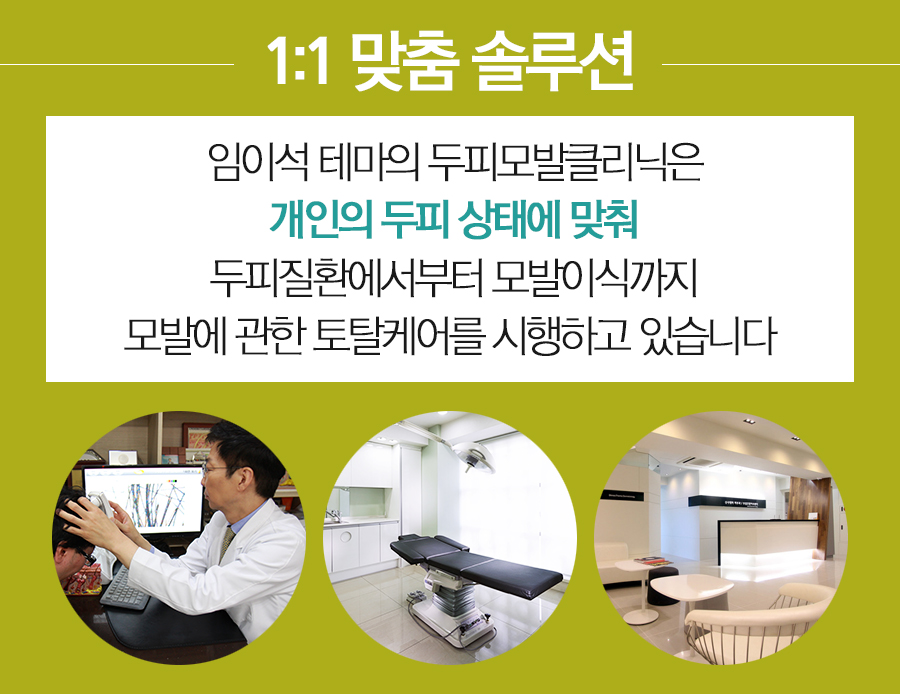 미헤어라인 이미지