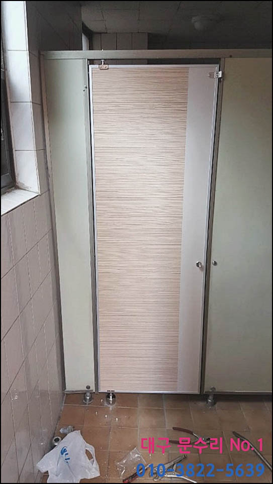 대구문수리 이미지