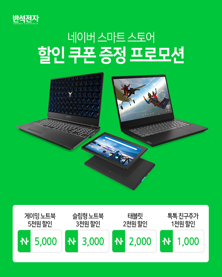 반석기업 이미지