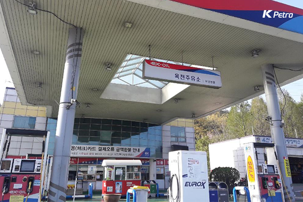 옥천주유소 이미지