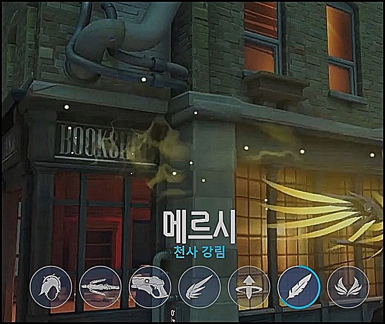더메르시 이미지