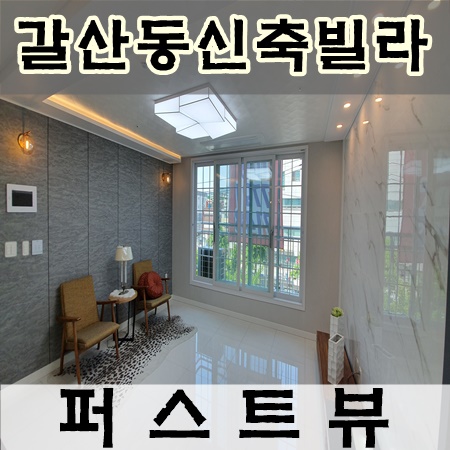지우하우징 이미지
