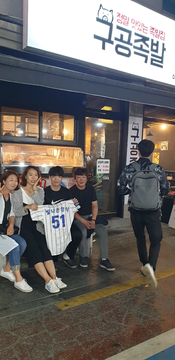 구공족발 이미지