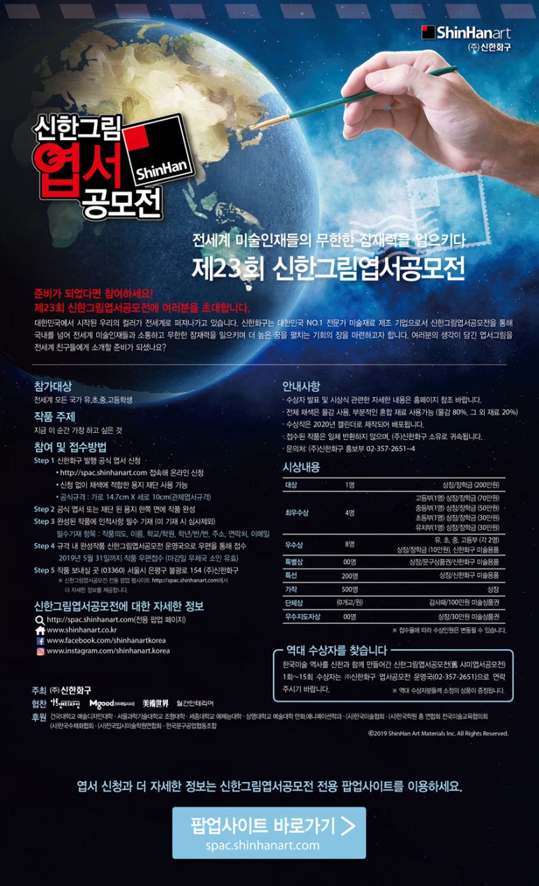 영주씨앤씨 이미지