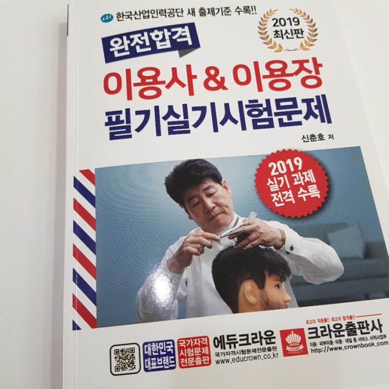안양이용학원 이미지