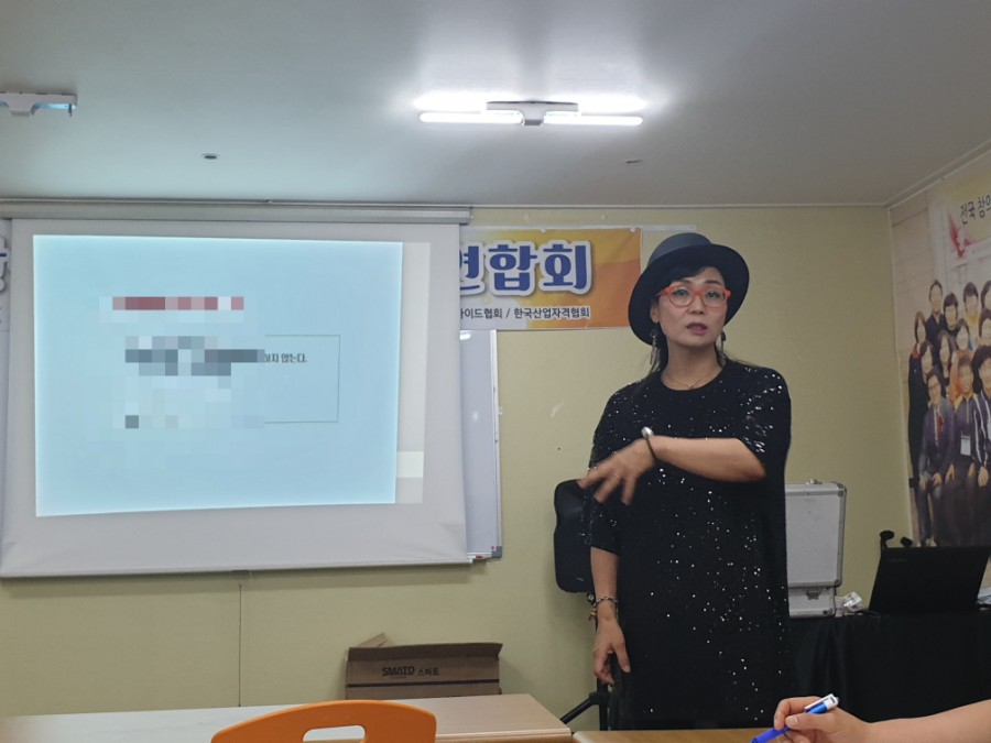 한국마술연합회 이미지
