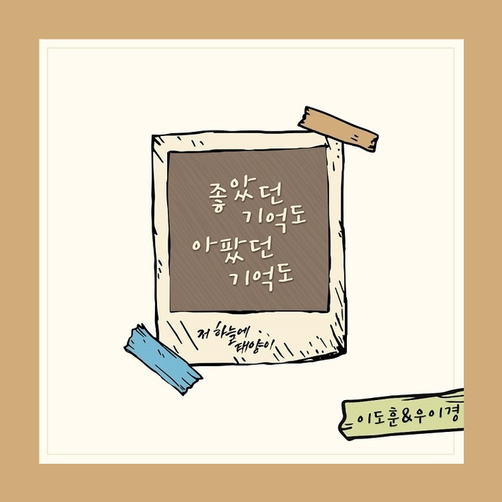 코뿔소랩 이미지