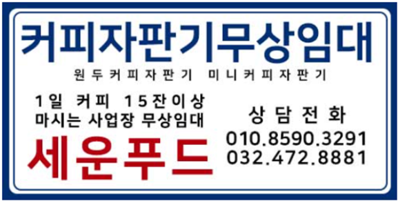 주니푸드 이미지