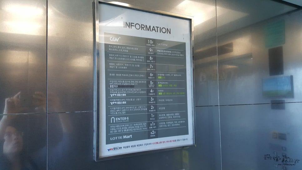테크노중고가전마트 이미지