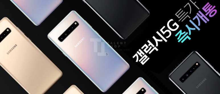 수원핸드폰 이미지