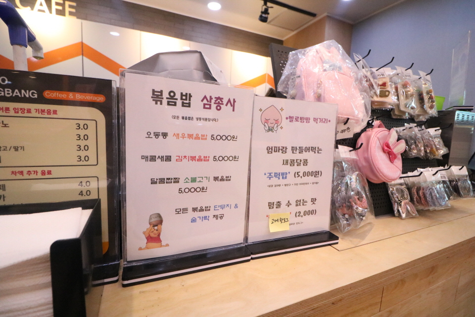 아이사랑방방 이미지