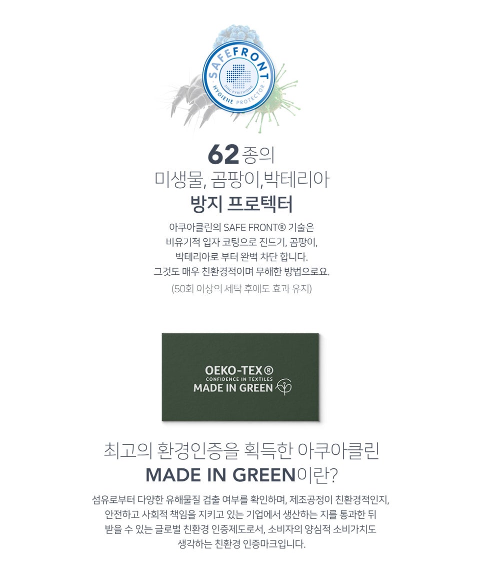 클린마루 이미지