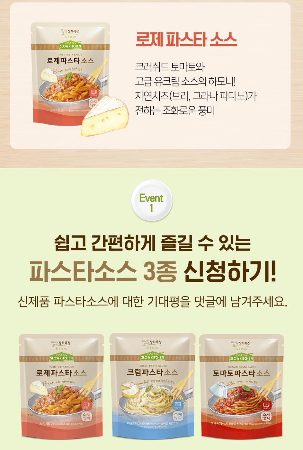 슬로우키친 이미지