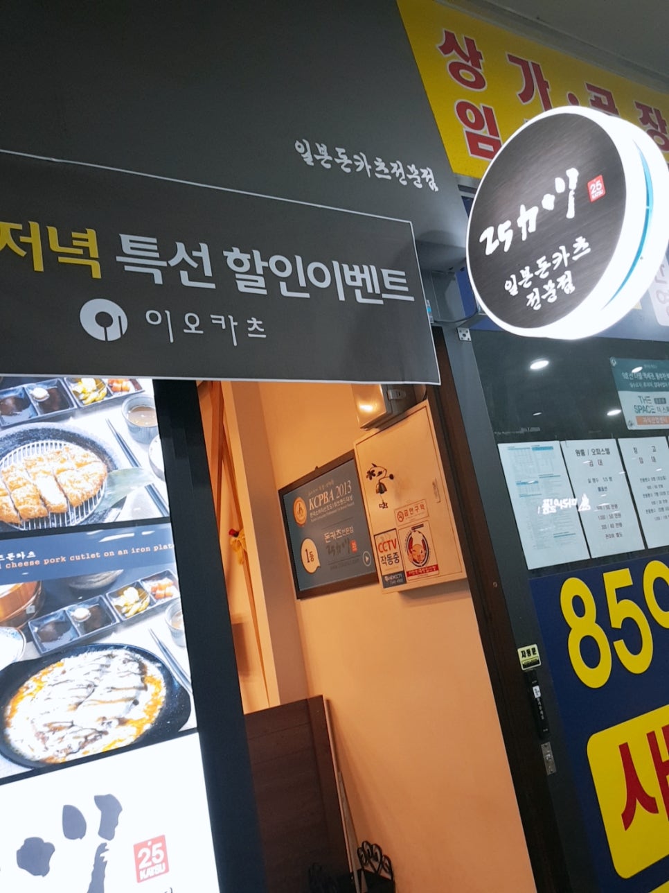 이오포스트 이미지
