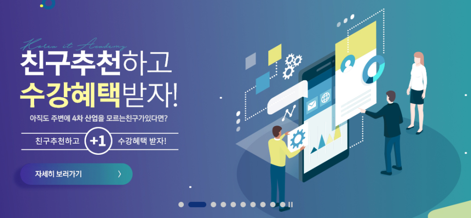 클릭컴퓨터학원 이미지