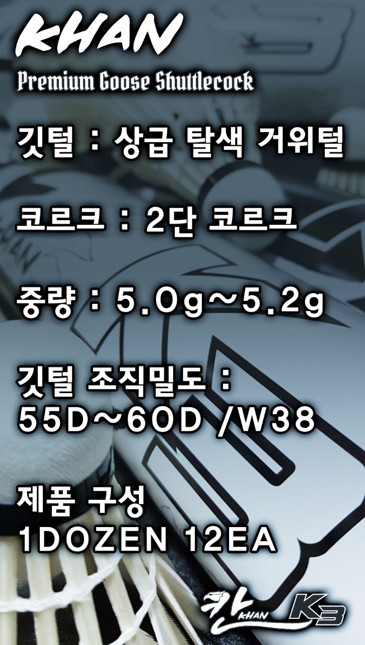 배드민턴하우스 이미지