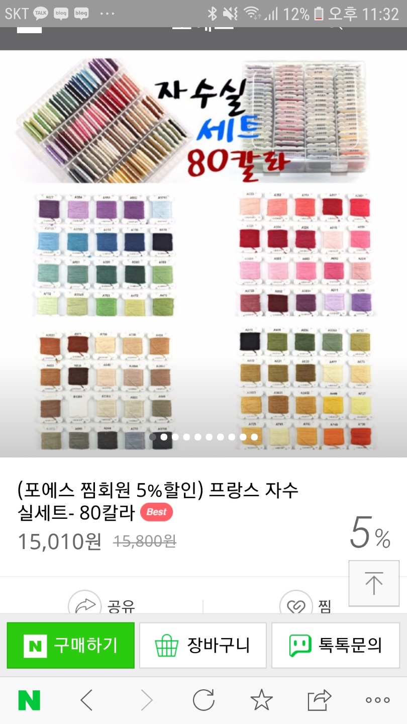 상신상사 이미지