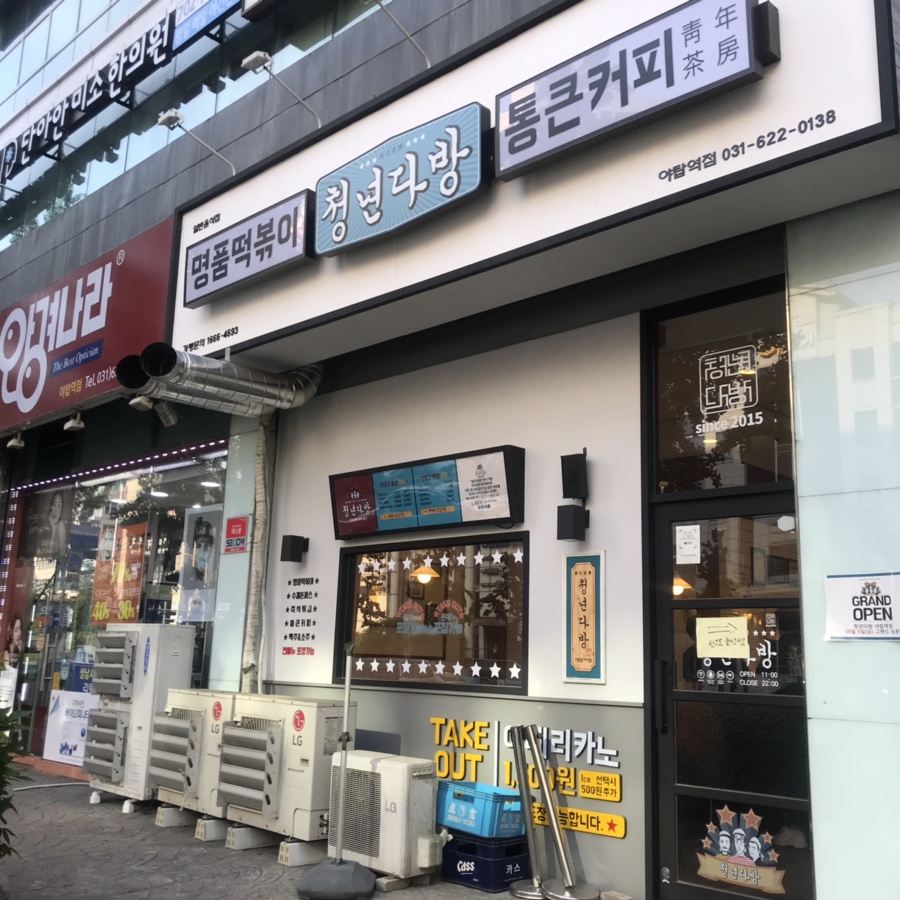 세신다방 이미지