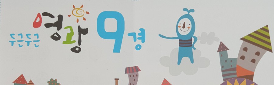 가마미펜션 이미지