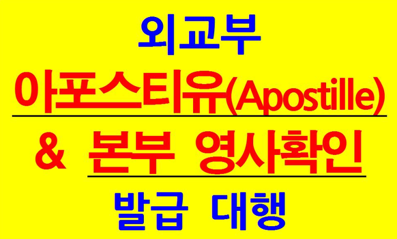 레츠런행정사사무소 이미지