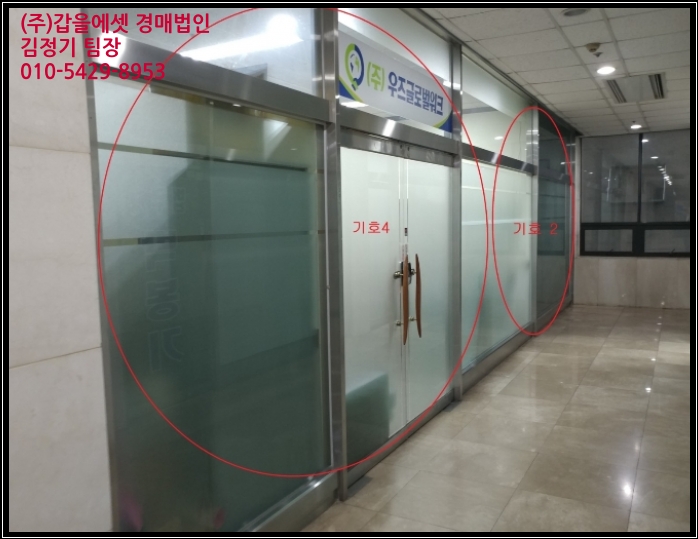 법무사박봉기사무소 이미지
