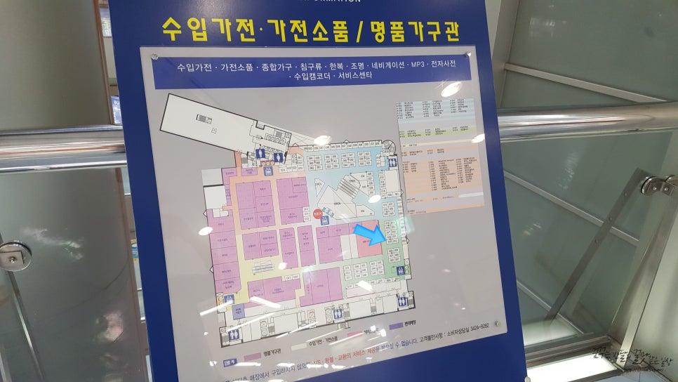 테크노중고가전마트 이미지