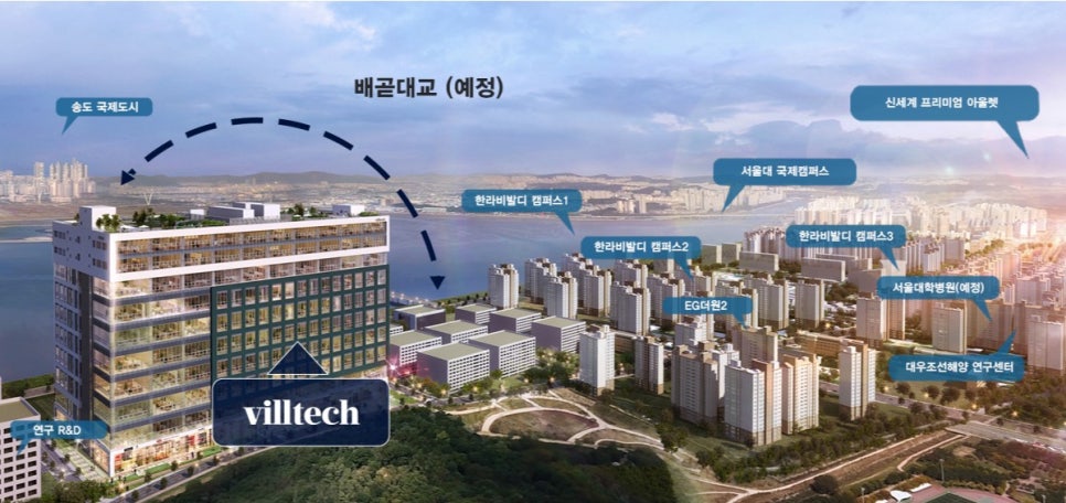 빌텍 이미지