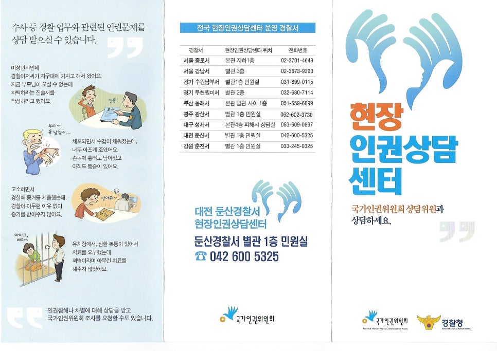 변호사이준헌법률사무소 이미지