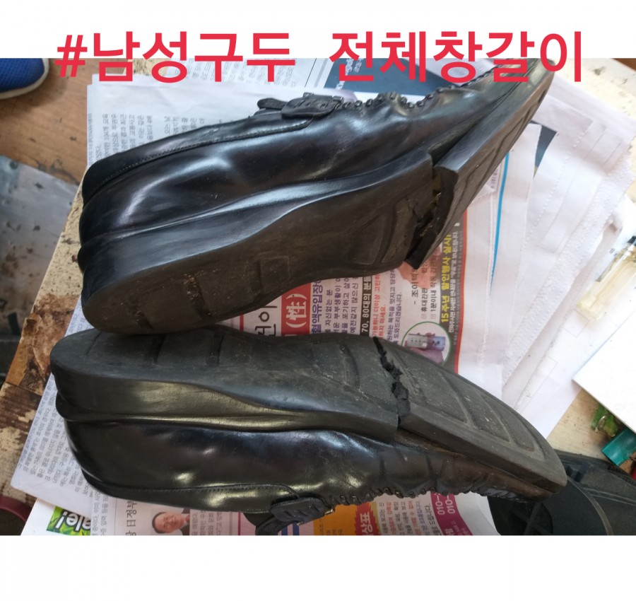 홍천운동화빨래방 이미지