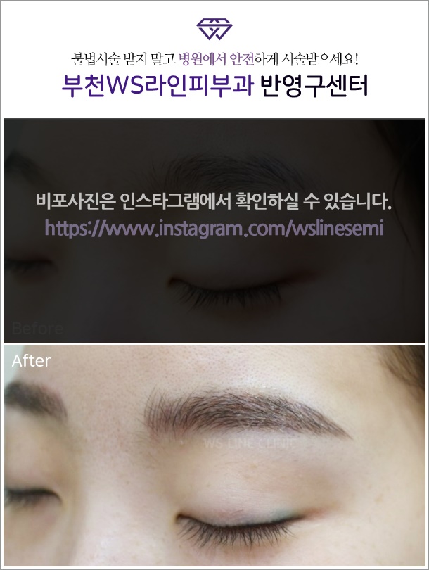 아이더블유에스 이미지