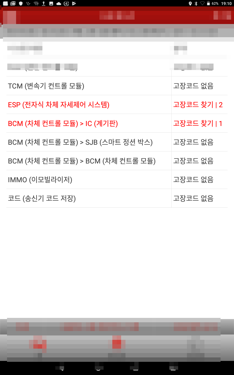 싸다구밧데리할인점 이미지