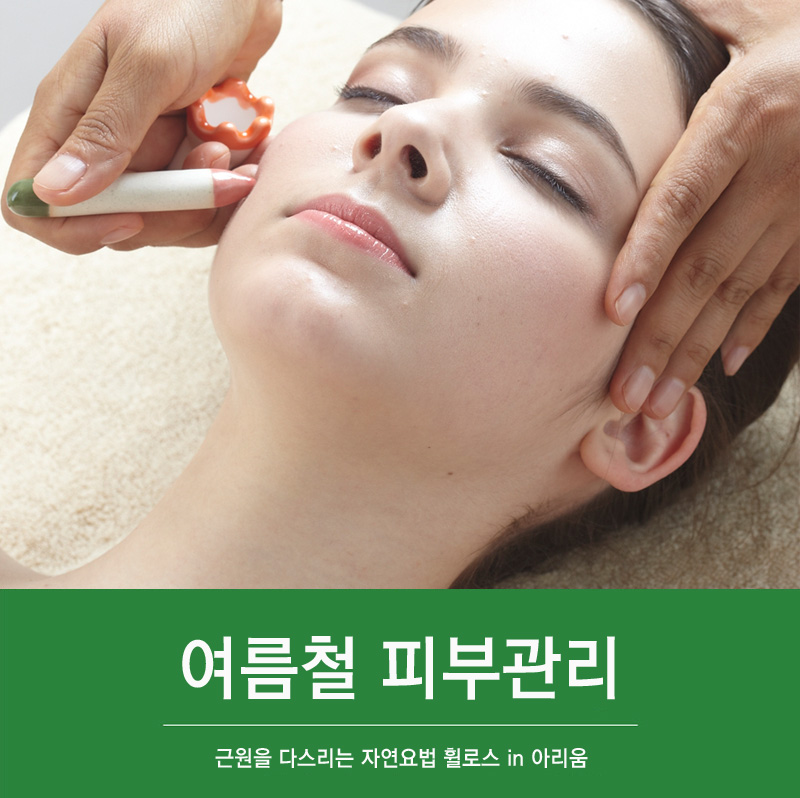 (주)아리움 이미지