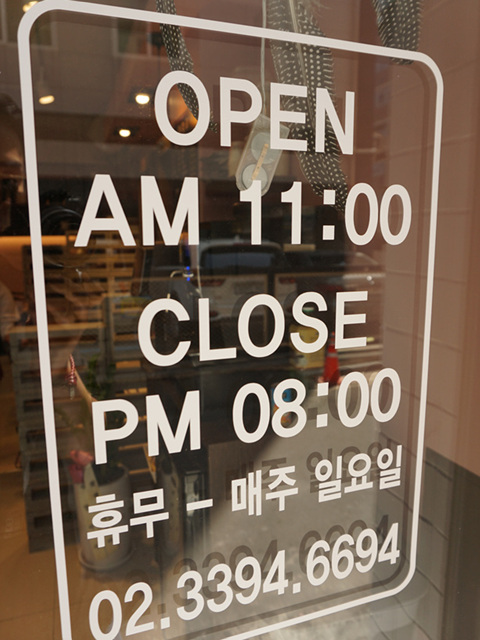 한나미용실 이미지