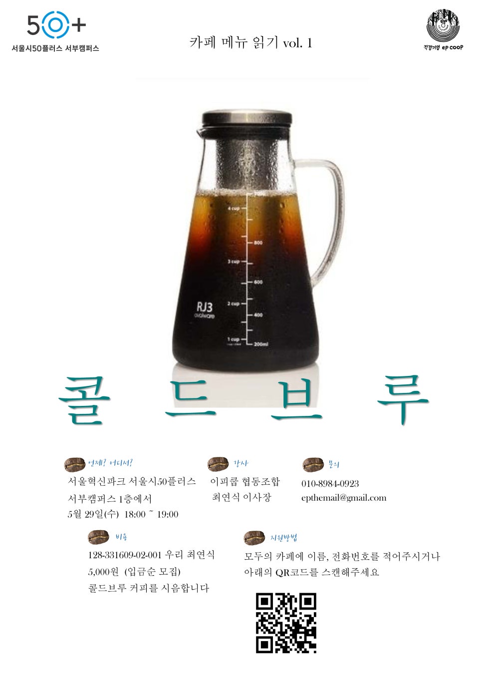이피쿱 이미지