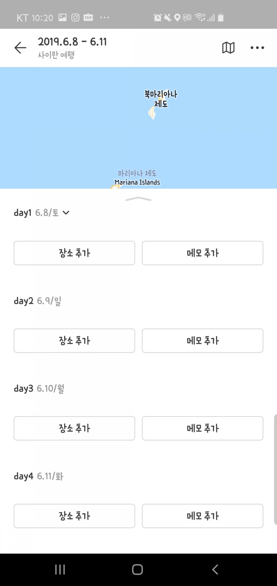 트리플Triple 이미지