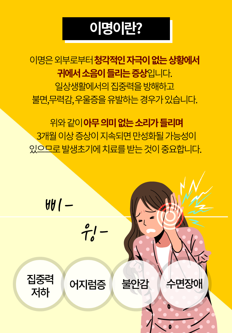 오복한의원 이미지